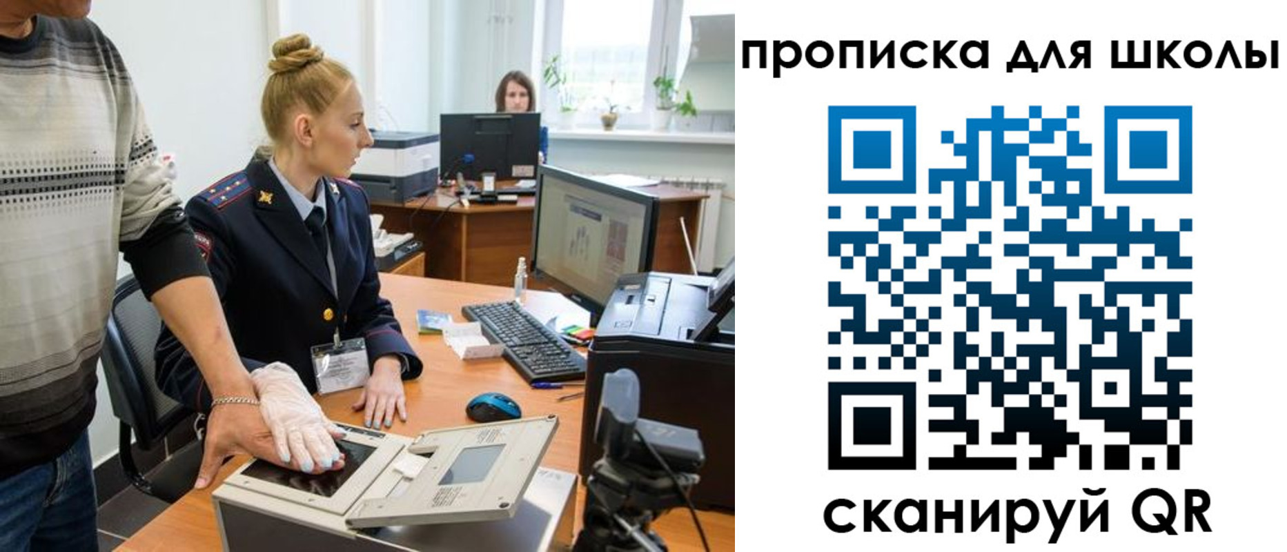 временная регистрация в квартире в Наволоках