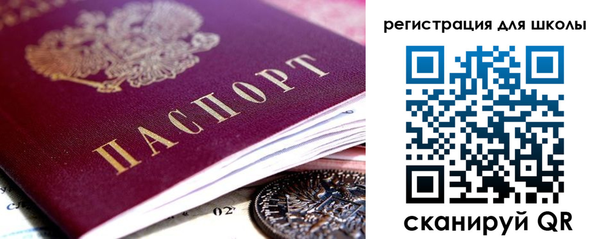временная регистрация в квартире в Наволоках